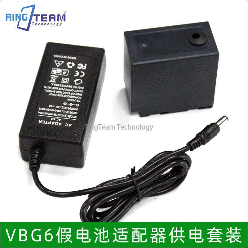 适用松下 AG-AC160MC AC130AMC HMC83摄像机VW-VBG6电源适配器