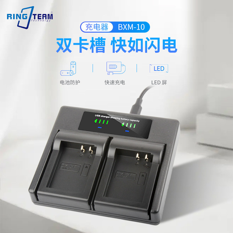 适用于小蚁YI微单M1运动相机BXM-10电池bmx10双充USB座充电器配件