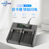 适用于小蚁YI微单M1运动相机BXM 10电池bmx10双充USB座充电器配件