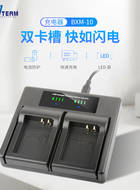 适用于小蚁YI微单M1运动相机BXM-10电池bmx10双充USB座充电器配件