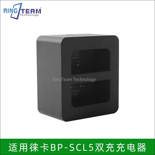 适用Leica徕卡M10 M10R M10P M10M M10D全解码相机电池SCL5充电器