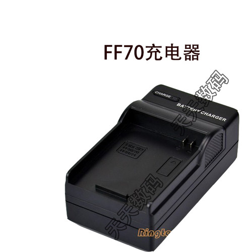 适用索尼数码摄像机电池NP-FF71/NP-FF70/NP-FF51 FF50充电器