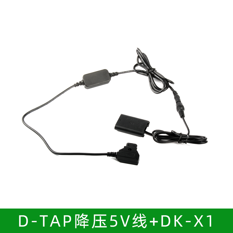 D-TAP降压5V线+NP-BX1假电池DK-X1适用于索尼DSC-RX100 DSC RX1