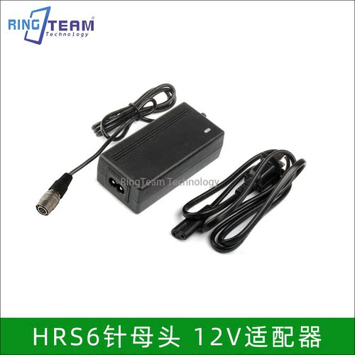 HRS 6针母头电源线+12V适配器 适用大恒海康大华相机 6PIO/OPEN
