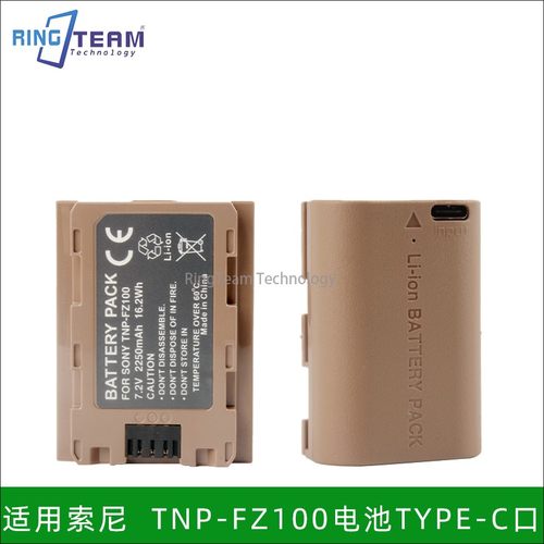 Type-C直充NP-FZ100电池for ILCE-9 A9 a7r3 A7RM3 A7M3微单相机