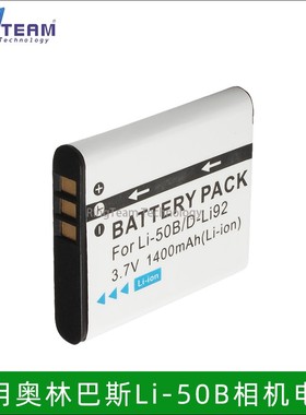 适用奥林巴斯相机LI-50B电池SZ20 XZ10 TG850 VR350 u6010相机
