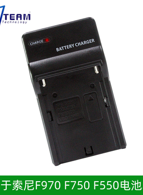适用于索尼摄像机MVC-FD88KFDR1 FDR1E适用电池充电器NP-F970