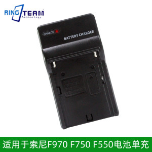 适用索尼CCD-TRV9 CCD-TRV32 CCD-TRV56E相机电池充电器NP-F970