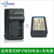 适用于索尼NEX NEX 充电器 3N电池 FW50电池