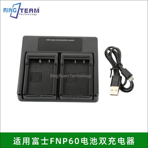 适用富士FNP60电池双充电器NP-60 NP-120 NP-W235 W0006 NP-95 85
