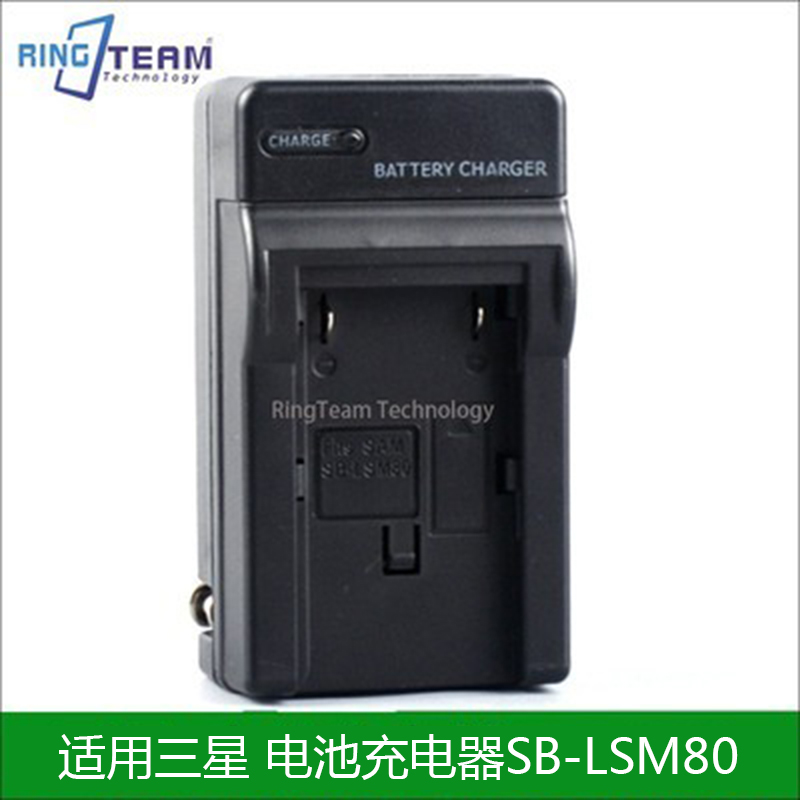 充电器SB-LSM80 适用三星D361i D352i SC-D353 SC-D362,SC-D363 3C数码配件 数码相机充电器 原图主图