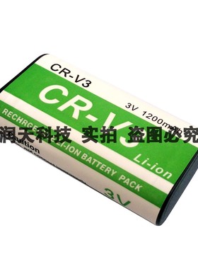 适用柯达相机C653 C663 C743 Z980 DX6340 CRV3 CR-V3电池 柯达