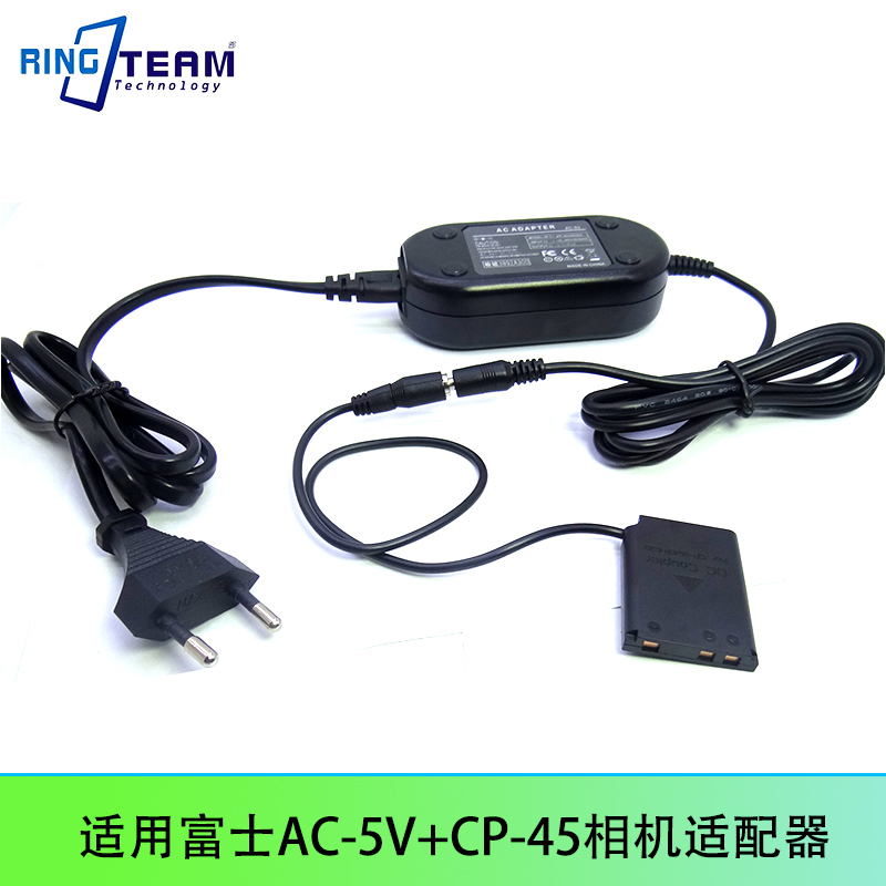 AC-5V+CP-45适用富士 1200 1300 1700 2300适配器 NP-45假电池