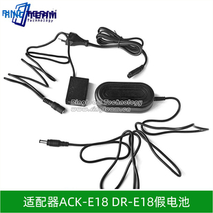 适用750D R10 760D电源适配器ACK-E18 LP-E17 DR-E18假电池
