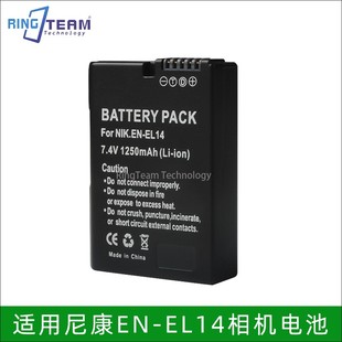 适用尼康EN-EL14相机电池D5300 D3200 D3100 D5100 P7100相机