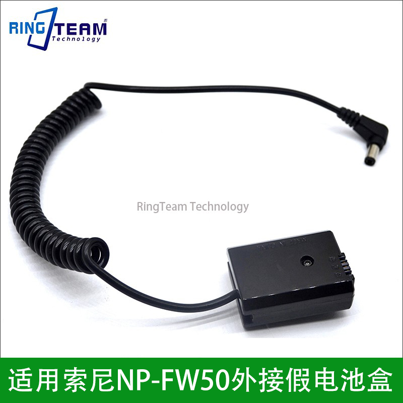 适用NEX5N C3 C5 NEX7 SLTA33 相机NP-FW50外接电池PW20假电池盒