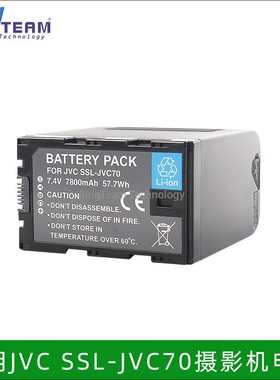 适用于杰伟世JVC摄像机SSL-JVC70电池HMQ10/HM200 JV-HM360充电器