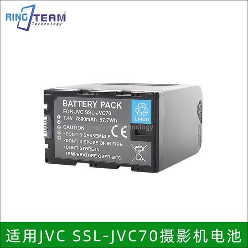 适用于杰伟世JVC摄像机SSL-JVC70电池HMQ10/HM200 JV-HM360充电器