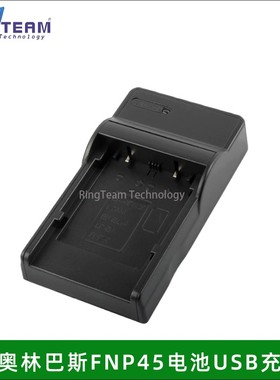 适用奥林巴斯LI40B/42B ENEL10 K7006 FNP45相机电池USB座充电器