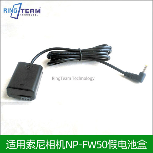 适用索尼A7R S2 S II R2 RX10 a6300相机NP-FW50外接电池假电池盒