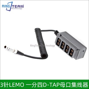 3针雷默弹簧一分四DTAP母口集线器摄相，新闻灯电池B型插头分配器