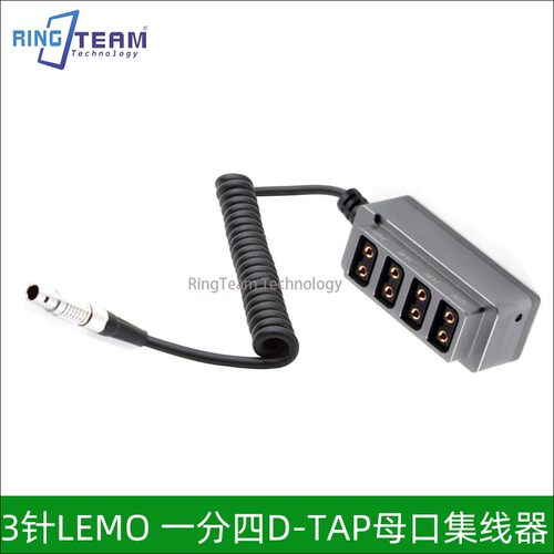 lemo弹簧一分dtap母口集线器摄相