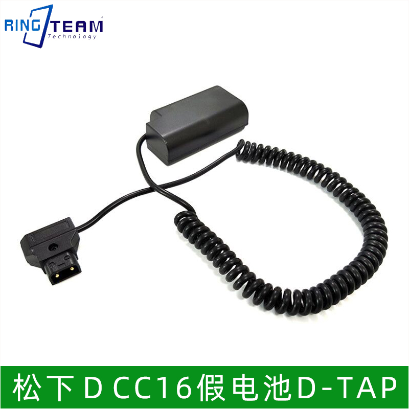 BLJ31适用于松下DC-S1M DC-S1 DC-S1H单反相机DCC16假电池D-TAP口