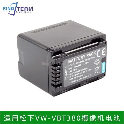 VW-VBT380 VBT190电池板+充电器WX970 W850 V720 520 VX870 V270