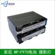 TR3300E CCD 适用索尼摄像机 CCD TR3300 CCD TR411E相机电池