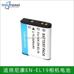 3100 3300 4100 适用尼康S2500 2800 s6500 EL19相机电池 2600