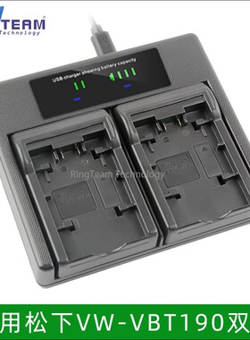 适用于松下VW-VBY100GK VBT190GK VBT380 GK摄像机电池USB充电器
