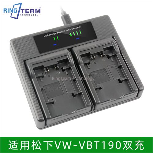 适用于松下VW-VBY100GK VBT190GK VBT380 GK摄像机电池USB充电器