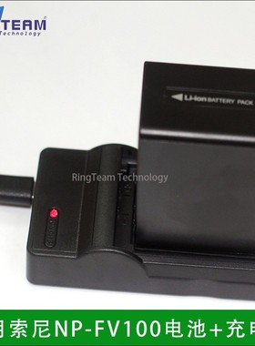 NP-FV100电池+USB充电器DCR-DVD405E 505适用索尼摄像机FV70 FV50