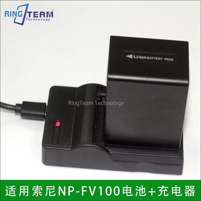 NP-FV100电池+USB充电器DCR-DVD92E HC16适用索尼摄像机FV70 FV50