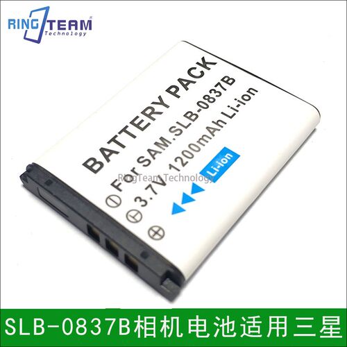 SLB-0837B相机电池适用NV8 NV10 NV15 L70 L83T L201 301