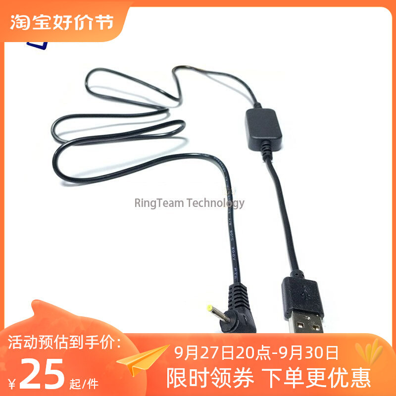 适用YAESU八重洲 PA-46G 充电器 线充 适用VX-2R VX-3R怎么样,好用不?