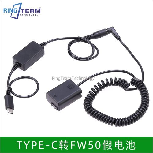 NP-FW50假电池type-c电源PW20适用索尼a7m2 a7r2 s2 a6000 a6300