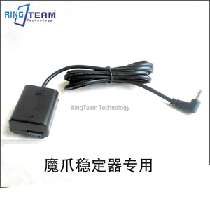 魔爪moza Air Aircross稳定器ZV-E10 A7S DR-E6 5D4 2 3假电池