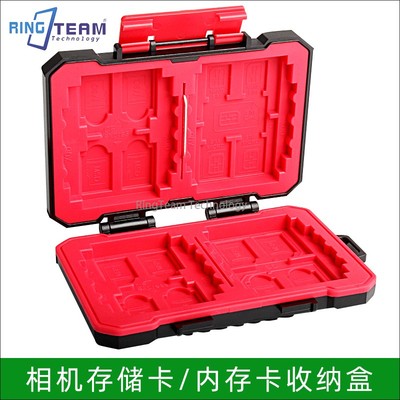 SD/CF微单反相机卡包内存卡盒SIM/TF卡储存盒多功能收纳整理包