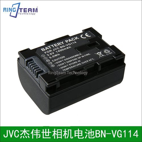 BN-VG114摄像机电池适用JVCGZ-MS216AEU,GZ-MS216BEU,GZ-MS216REU
