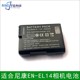 D5100D5200 适用于尼康EN EL14A电池D3100D3200D3300 D5300