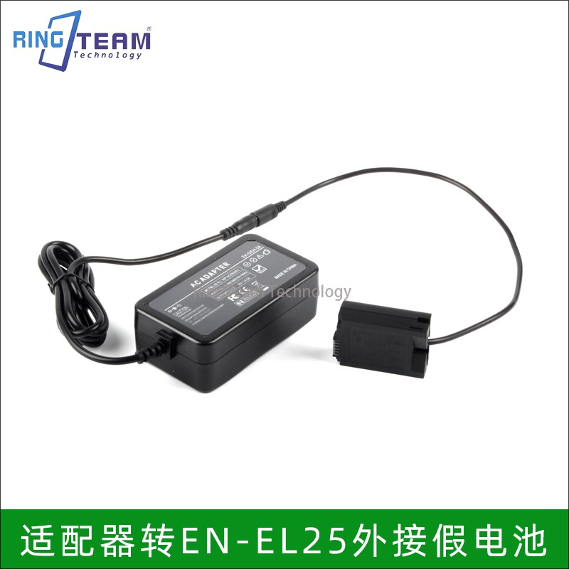 适用尼康Z50 Z30 ZFC外接电源适配器直流供电直播EN-EL25外接电池