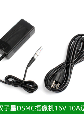 适用于DSMC2 MONSTRO、DSMC2 HELIUM适配器RED双子星DSMC摄像机