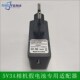 充电头 支持5v3A PW20USB PW10AM 适配器 4017调压线等 538