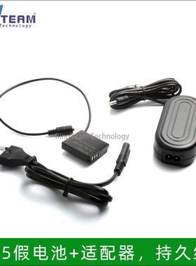 适用 适马DP3M相机S005假电池适配套装电源DP2M DP1M DP2Merrill