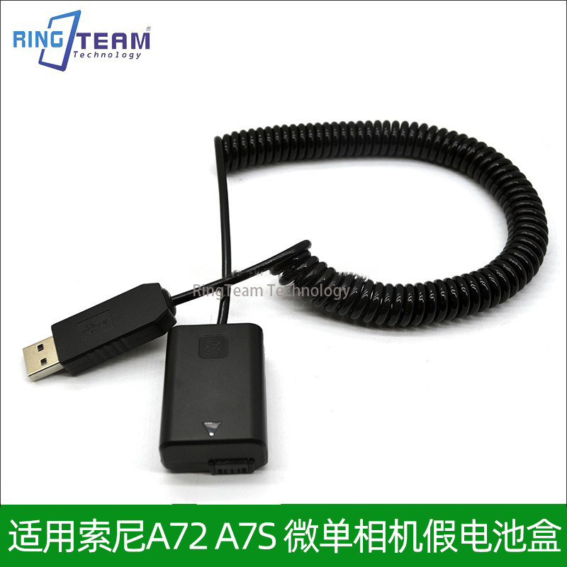 适用索尼a72 a7S a3000 a6300微单相机电源适配器假电池盒充电宝