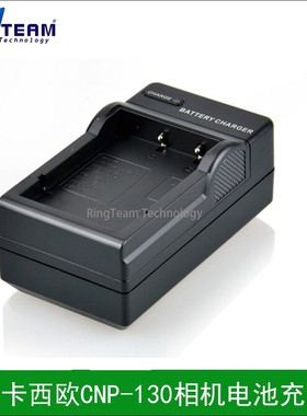 适用卡西欧BC-130L充电器EX FC300S ZR800 H35 ZR100 ZR300 ZR410