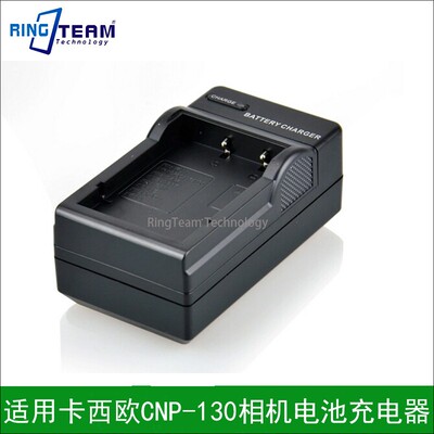 适用卡西欧BC-130L充电器EX FC300S ZR800 H35 ZR100 ZR300 ZR410