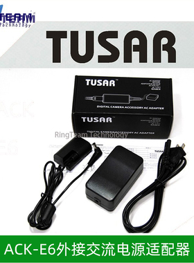 适用5D2II 5D3 60D 6D 7D 70D R5C适配器ACK-E6外接电源DR-E6