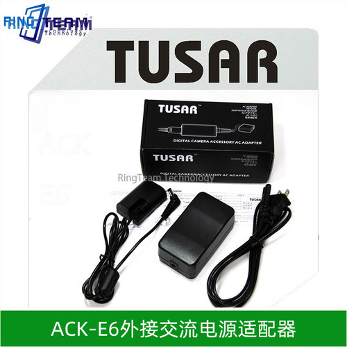 适用5D2II 5D3 60D 6D 7D 70D R5C适配器ACK-E6外接电源DR-E6